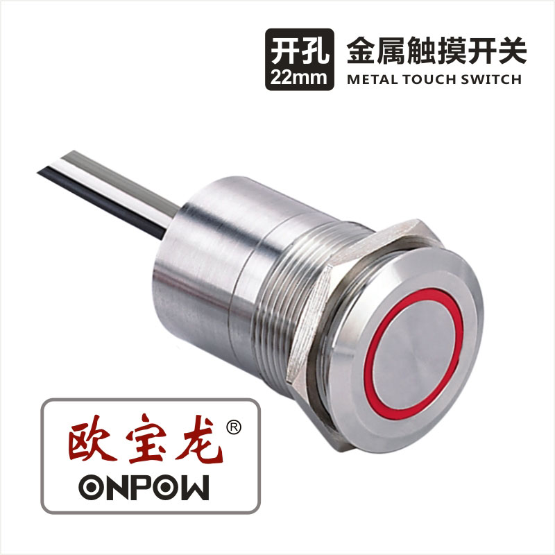 China Customized Capacitive Touch Switch Manufacturers