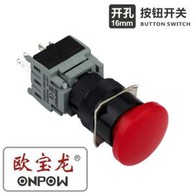 16mm Long Life Mushroom Push Button