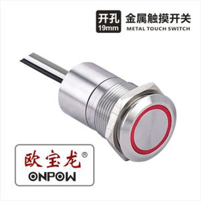 Touch Light Switch