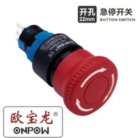 22mm Plastic Emergency Stop Switch