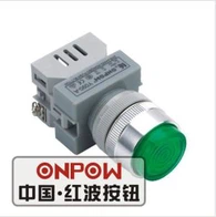 22mm Plastic LED Signal Light