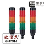 Industrial Warning Light Guide: How To Choose Reliable Indicator Solutions Fo...