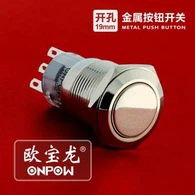 Automotive Push Button Switches