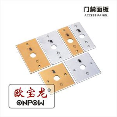 Door Lock Latch
