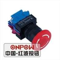 E Stop Button Guard
