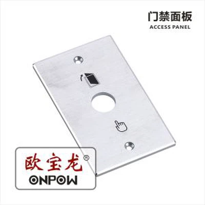 Garage Door Emergency Release Lock