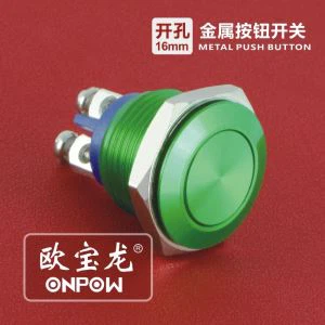 Green Push Button