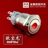Latching Push Button Switch Circuit