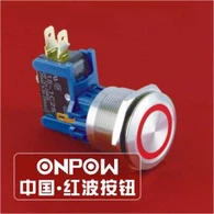 Locking Push Button