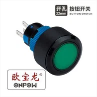 Momentary Push Button Light Switch