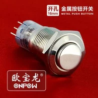 Press Button Switch