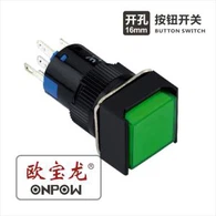 Interlocking Push Button Switches